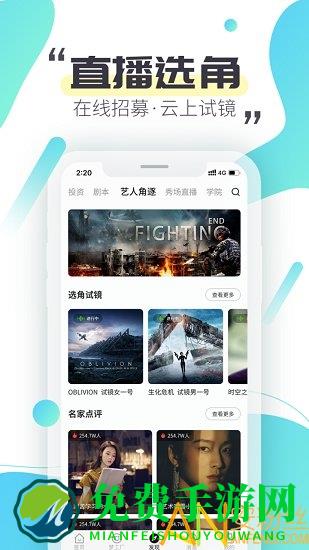米尼梦工厂app下载