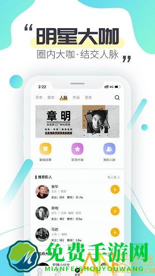米尼梦工厂官方版