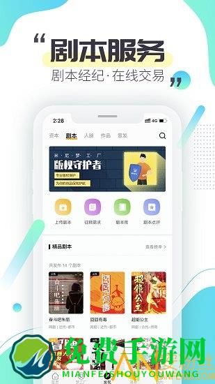 米尼梦工厂官方版