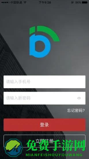 北京出行公务出行app