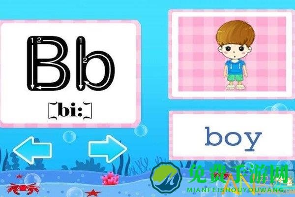 宝宝益智英语游戏app