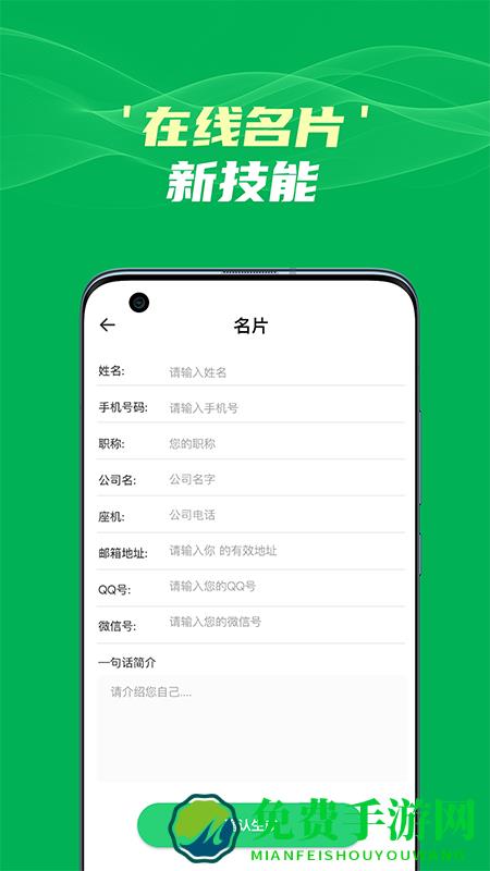 斑马草料二维码最新版