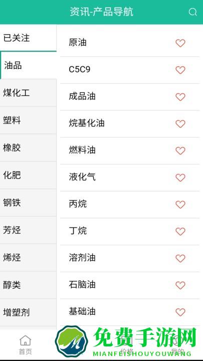 中宇资讯官方版