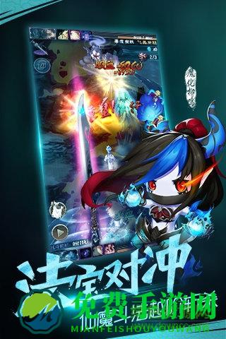 魔天记手游忘语专服