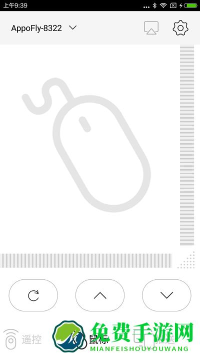 光峰助手官方版