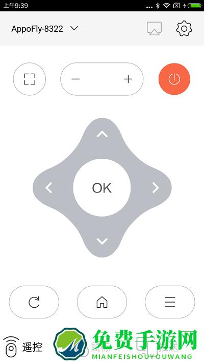 光峰助手官方版