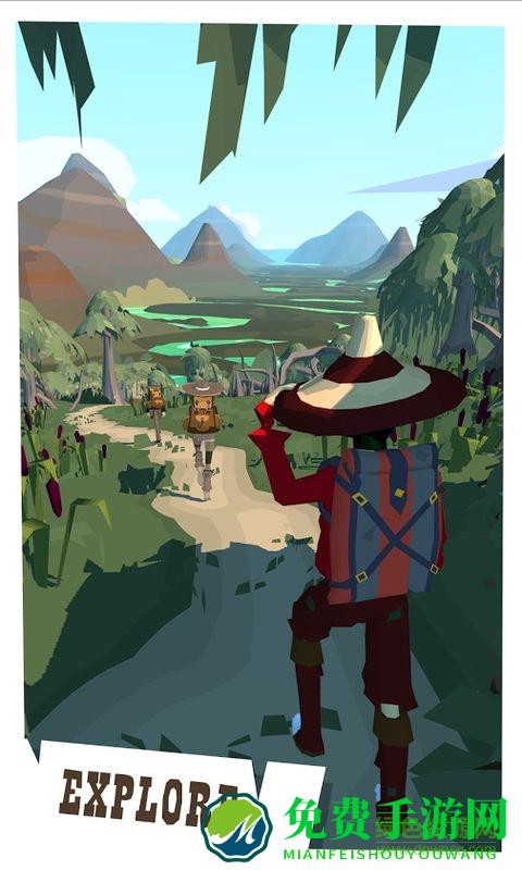 边境之旅益玩游戏