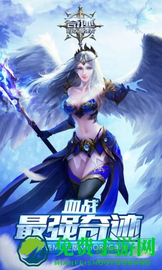 tt账号奇迹最强者