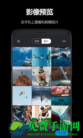 akaso go运动相机