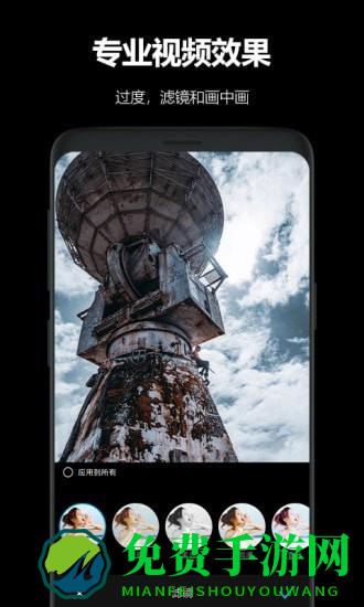 akaso go运动相机