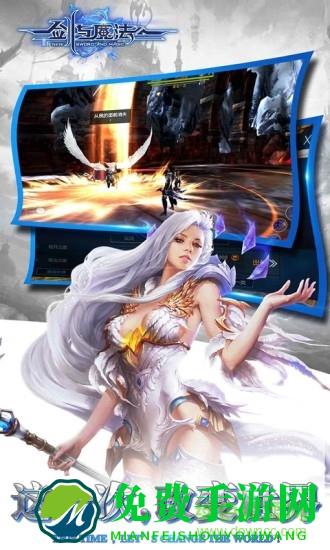 新剑与魔法游奕版