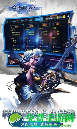 新剑与魔法龙图游戏版本