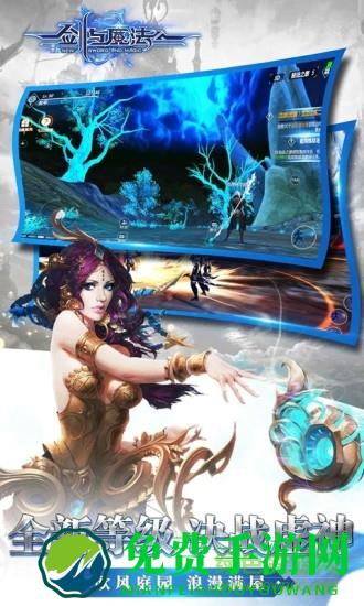 新剑与魔法龙图游戏版本