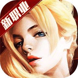 新剑与魔法乐游端口