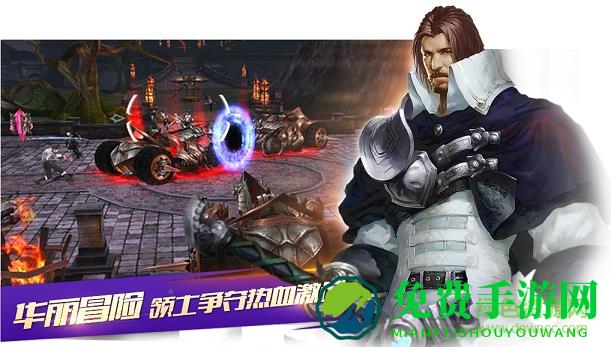 新剑与魔法乐游端口