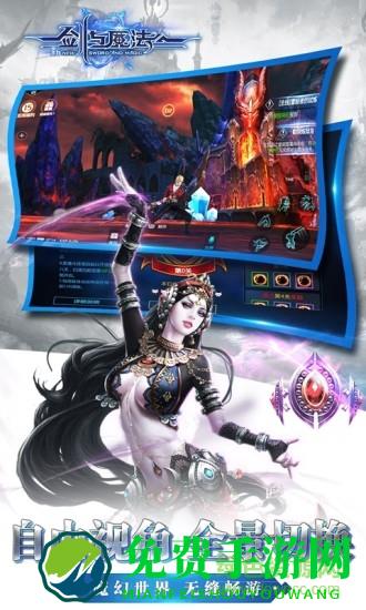 新剑与魔法蘑菇玩版