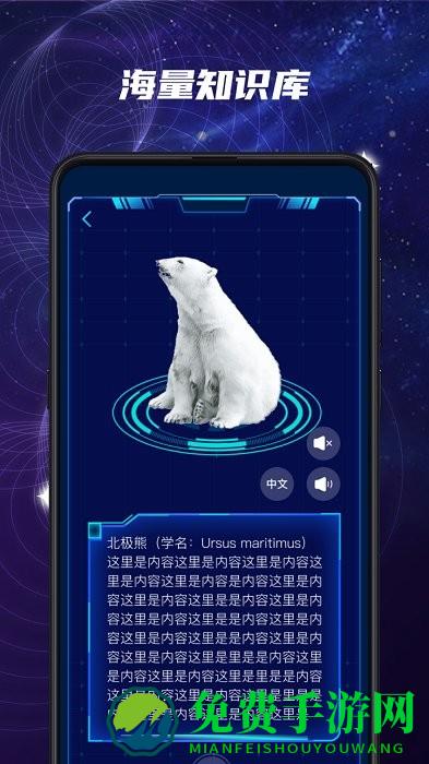 meta星球最新版下载