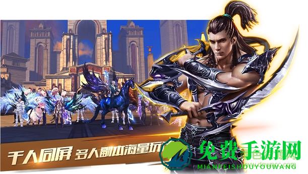 新剑与魔法oppo客户端