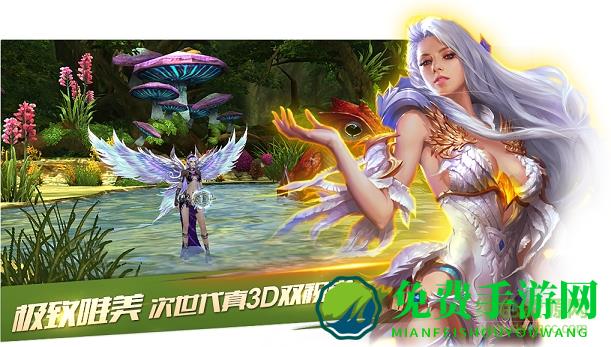 新剑与魔法oppo客户端