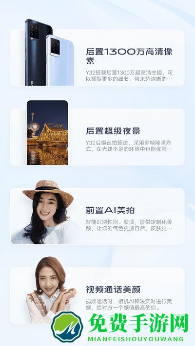 xfold新功能演示app