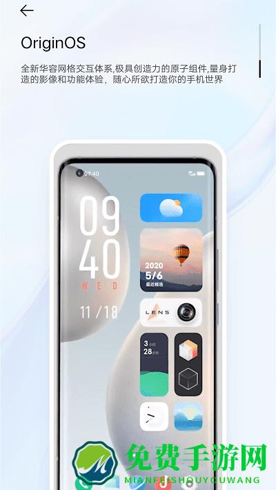 xfold新功能演示app
