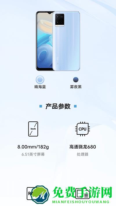 xfold新功能演示app