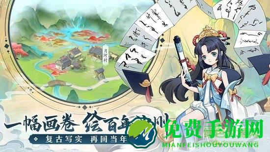 轩辕剑剑之源最新版