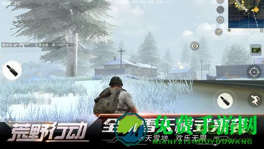 一号玩家荒野行动