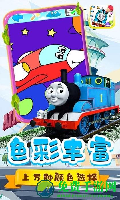 蜡笔新新涂色app