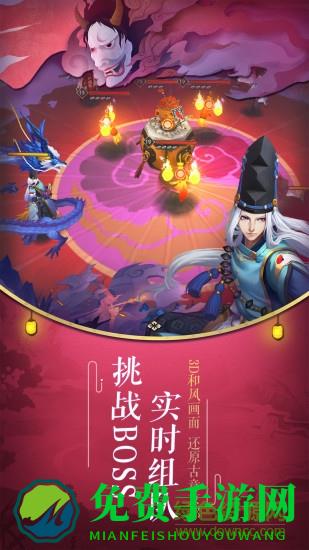 易信平台阴阳师