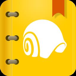 蜗牛壳app
