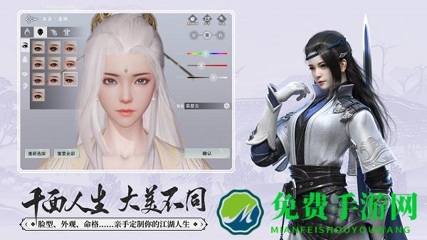 楚留香手游qq版