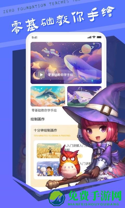 中青妙笔生花app