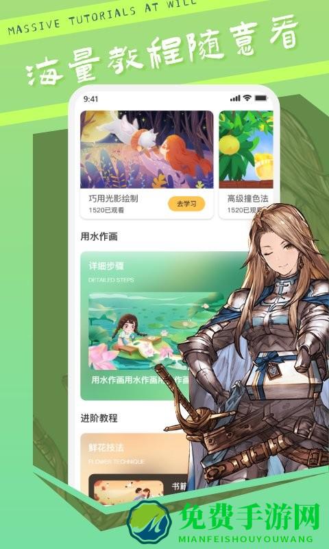 中青妙笔生花app