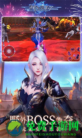 益玩剑与魔法手游