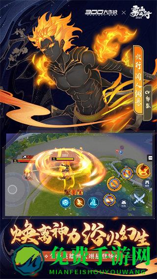 悦游300大作战手游