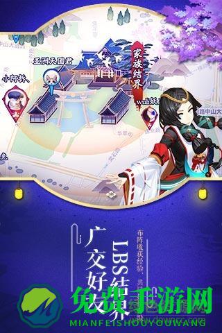 中青宝游戏阴阳师