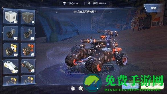 重装上阵极速漂移版本