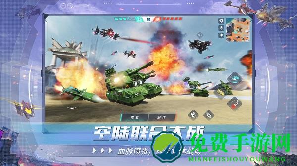 重装上阵无限战车最新版