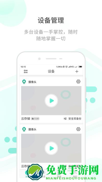hapseemateapp下载