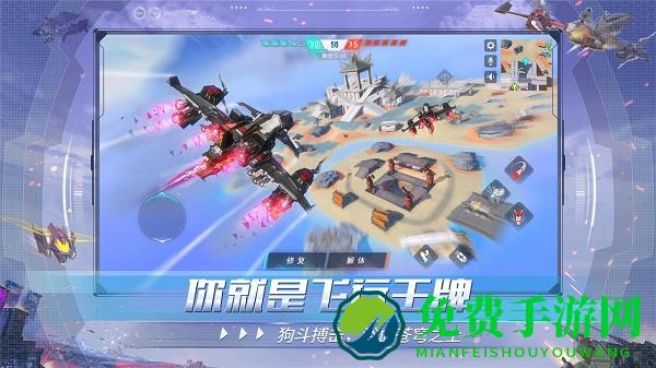 重装上阵共研服手游