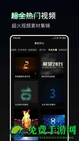 豆荚直播助手app