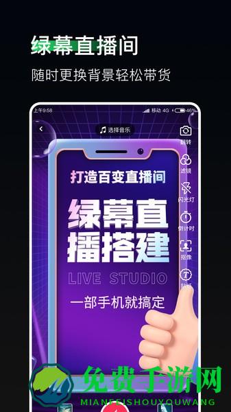 豆荚直播助手app