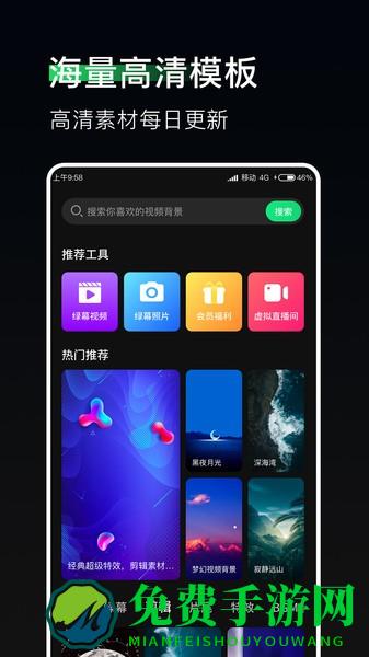 豆荚直播助手app