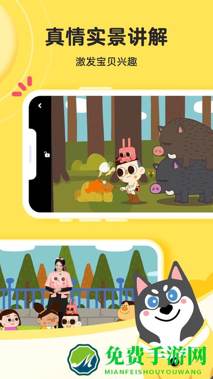 凯叔学堂app下载