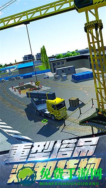 挖掘机模拟作业