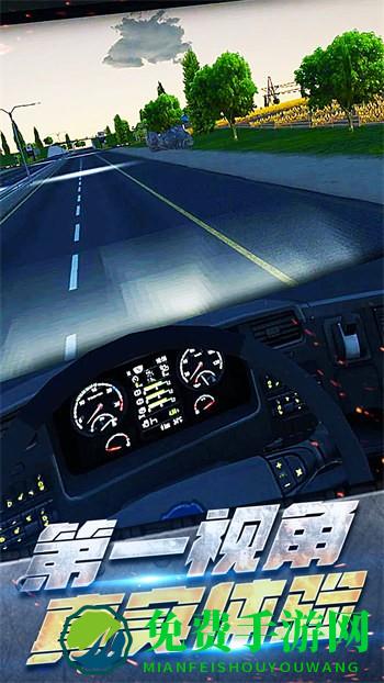 挖掘机模拟作业