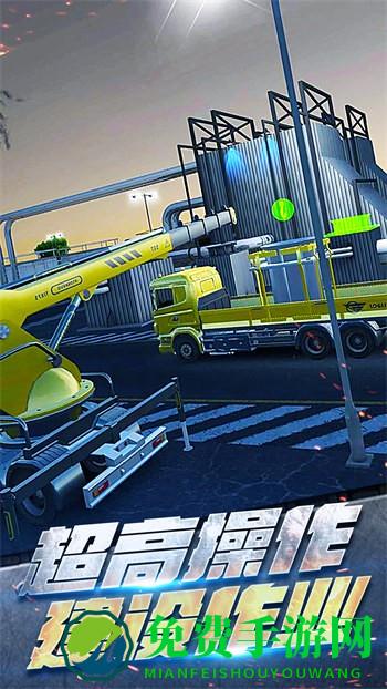 挖掘机模拟作业