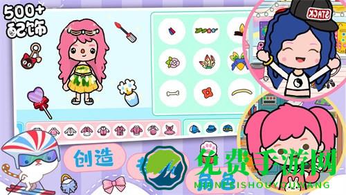 迷你城堡魔法家园游戏