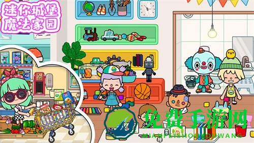 迷你城堡魔法家园游戏